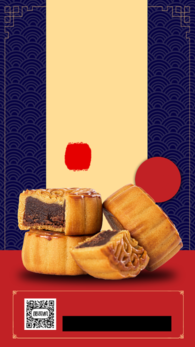国庆中秋节中国风美食促销手机海报背景