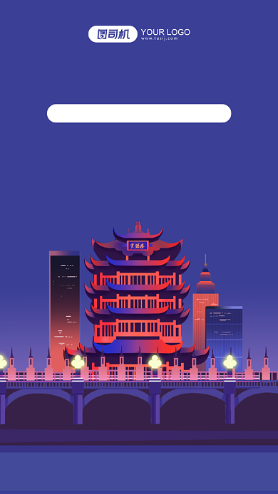 文明城市蓝色公益手机海报背景