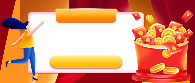 新年红包抽取手绘卡通公众号首图背景