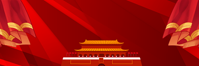 国庆假期游玩攻略红色大气热文链接背景