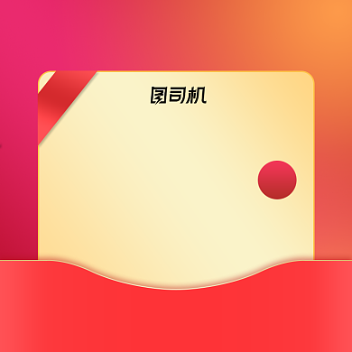 双11优惠券直通车通用促销大促双十一背景