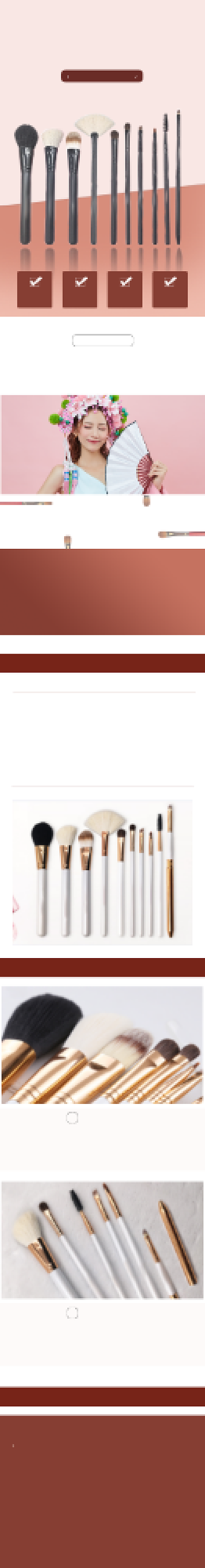 超柔软化妆刷套装美妆用品详情页背景