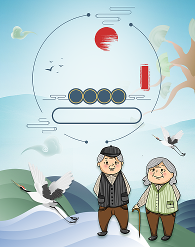 卡通简约重阳节折扣活动海报背景