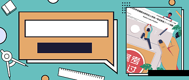 黄绿色系最新考研学习资料公众号配图背景