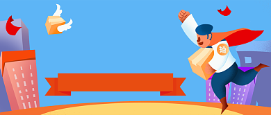 图图快递手绘卡通公众号首图背景