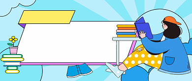 考研公开课冲刺班卡通公众号首图背景