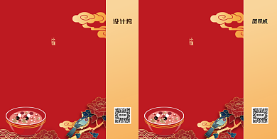 中国风祥云餐饮食品美食手提袋背景
