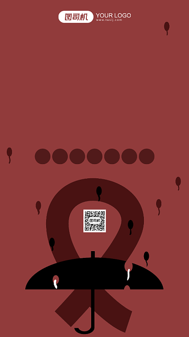 关爱艾滋病人公益系列卡通风手机海报背景