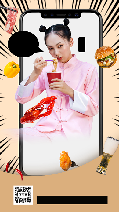 网红直播预告时尚简约手机海报背景