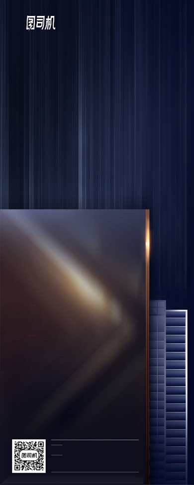 房地产简约高端长图长图海报背景