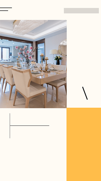 实景简约北欧家具极简风格文章配图背景