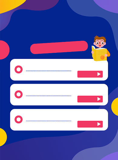 暑假补习班招生宣传海报背景