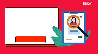 招聘简约几何手机横版海报背景