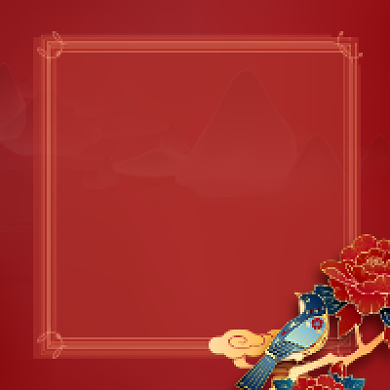 感恩有你红色大气公众号次图背景