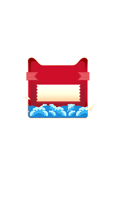 红色关注送券弹窗背景