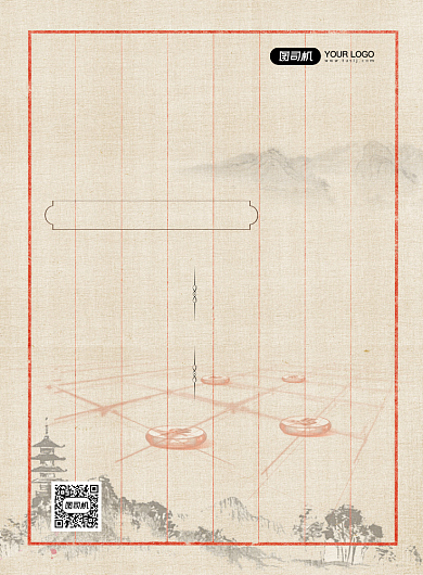 休闲娱乐象棋比赛复古印刷海报背景