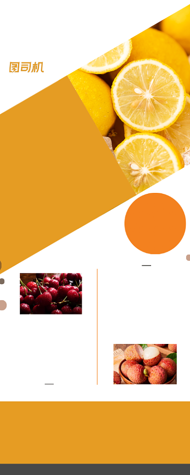 感恩促销开业促销易拉宝背景