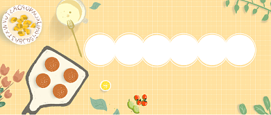 黄色卡通美味早餐学习公众号首图背景