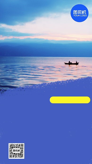 云南大理精品路线秋季旅游手机海报背景