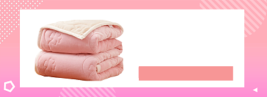 冬天棉被被子上新促销banner背景