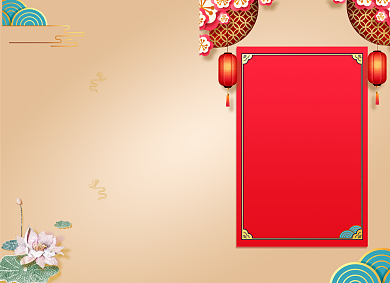 元旦节目单金色经典大气两折页背景