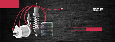汽车配件淘宝电商banner图背景