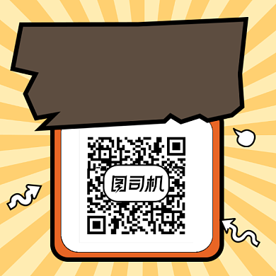 双十一狂欢赢大礼几何简约方形二维码背景