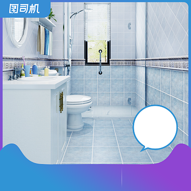 简约时尚瓷砖居家装修主图背景