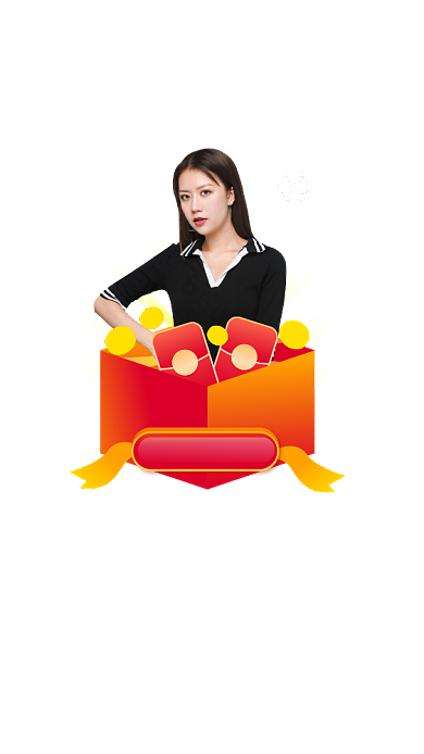 微立体双11大红包弹窗优惠券弹屏弹窗背景