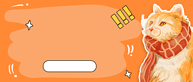 萌宠小知识黄色卡通公众号首图背景