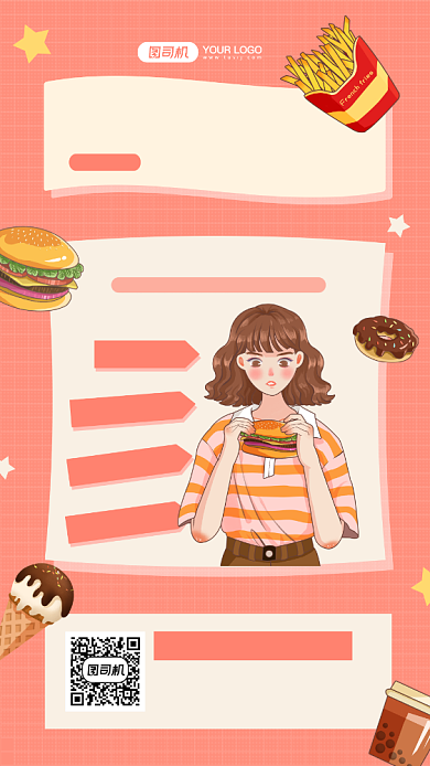 食全食美手绘美食促销手机海报背景