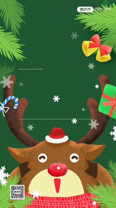 圣诞节麋鹿清新手机海报背景