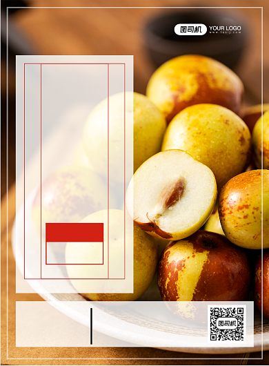 冬枣绿色食品鲜果促销印刷海报背景