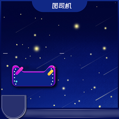 医药保健食品活动简约大方通用主图背景