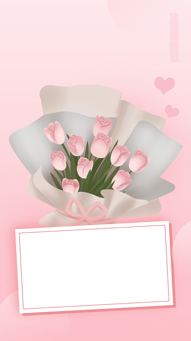 感恩节贺卡感谢客户粉色清新手机海报背景