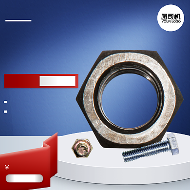 双十一五金零件工具螺丝电子主图背景