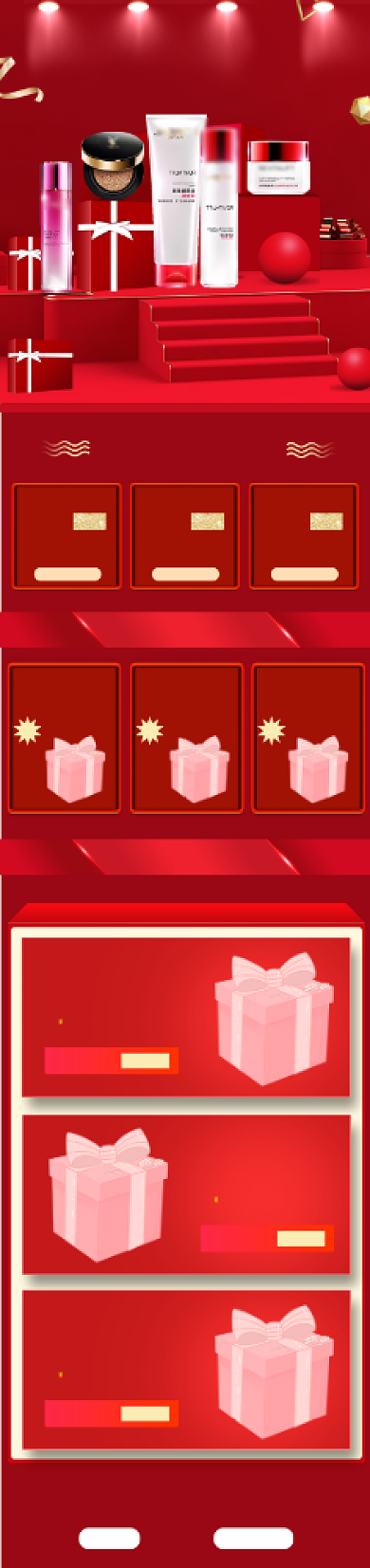 红色渐变风格夏季造物节大促淘宝首页背景