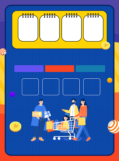 重装开业商场促销活动宣传海报背景