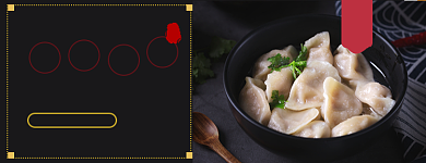 冬至饺子美团店招图背景