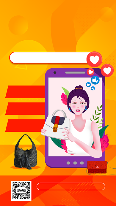 双十一直播带货手绘风手机海报背景