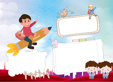 蓝色卡通文明礼仪伴我行小报手抄报背景