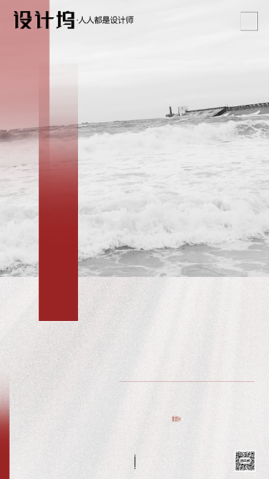 房地产早安签到日签手机海报背景