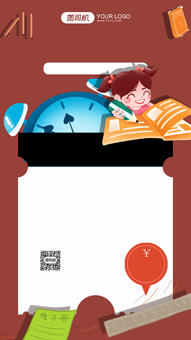 提分培训班红色插画风手机海报背景