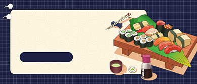 日系美味日料推荐新媒体首图背景