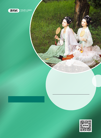 大气高端简约汉服摄影宣传海报背景
