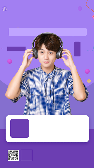 脱口秀演出时尚简约手机海报背景