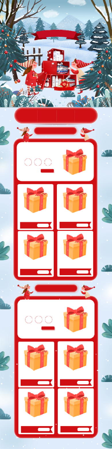 冬季上新圣诞插画首页背景