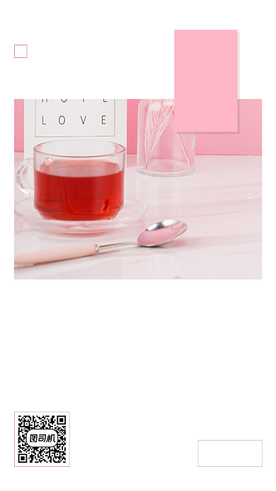 励志早安签到手机海报背景