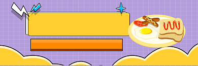 最扛饿的早餐清新简约热文链接背景