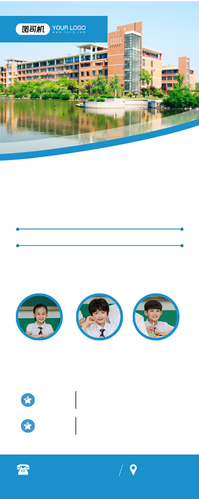 学员风采优秀学员喜报简约蓝色易拉宝背景